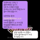 라미팩토리 | 아크릴키링 제작 맛집 블랭커 팩토리 후기 🫶
