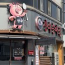 장수순대국 | [원주, 맛집] 단계동 장수순대국