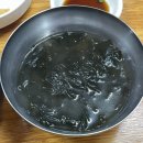 영남아구찜 네이버블로그