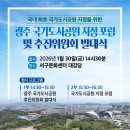 중앙제2근린공원 이미지