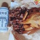 꼬꼬리치 옛날통닭 이미지