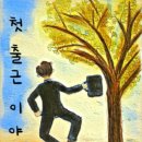 강송로74번길 이미지