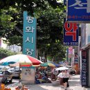 평화시장 - 2278 | 평화시장