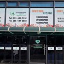 거제시장애인부모회 이미지