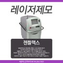 세종퍼스트피부과 이미지
