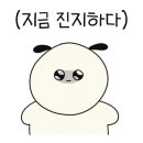 맘스터치진주 이미지