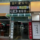 빅보스 복싱 체육관 이미지