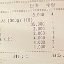 돈소굿