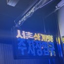 진동시내버스환승센터 이미지