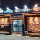 마천동/마천시장 함흥냉면 맛집 마천면가 내돈내산 후기
