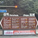 피스하우징(평화주택) 이미지