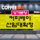 현진엘리베이터(주)