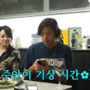 폭풍성장한 손준호(신촌가서먹게) & 김소현 아들 주안이 이미지