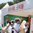 뮤직피플 바끄로뉴스