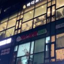 마곡샐러드 핏스토랑 구성이 좋은 다이어트 음식