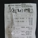오케이반품마트 - 포천시 호국로 1101-16 | 오케이반품마트