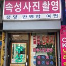 일월상사