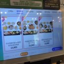 전남도청구내식당 | 전남도청 김대중광장 근처 식당 무안 남악 바른초밥 남악점 런치세트 후기