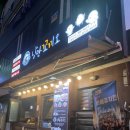 낭만꼬끼오 이미지