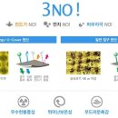 명가이불 Daum카페