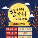 살롱드마레 이미지