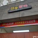 완도읍5일시장 이미지