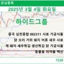 종합사료 이미지