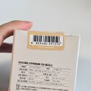 비어몰박스 | 퍼기박스 출산박스 당첨후기 당첨팁 신청방법 임신출산축하박스 키즈마일