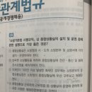 디딤돌 p.154 3번문제 질문입니다 이미지