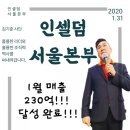 인셀덤퀸 - 완주군 | 인셀덤퀸