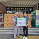 용상동행정복지센터 이미지