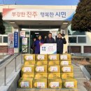 중기마을회관 이미지