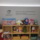서울웃는아이치과의원 | 첨으로 치과에 가다! 1차 영유아구강검진 서울웃는아이소아치과의원