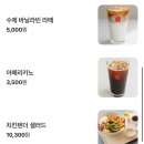 사랑해베이글 이미지