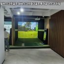 상록스크린골프 네이버블로그