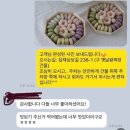 씨유원주혁신수수점 | [원주 상차림세트] 백일·돌·생신에 딱! 정성 가득한 나봄테이블 떡세트