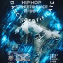 웰빙생활댄스 이미지