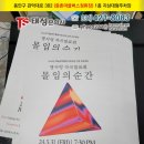 중촌 버스정류장 이미지