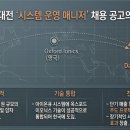 한국이오닉스 티스토리