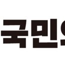 한국철도기술연구원 열린노동조합 | 6.3 지방선거]국힘 경기도당, 기초단체장 공천 경선 돌입… 당원50%+일반50% 대세