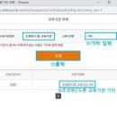 한강무인항공평생교육원 이미지