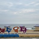 GS25고성제일점 이미지