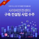 한국전략기술컨설팅 이미지