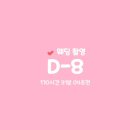 버닝헤어 이미지