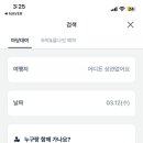 포동운동장 이미지