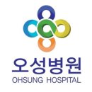 오성메디컬 이미지