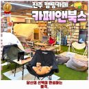 가호동24 이미지