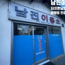 시장이용소 이미지