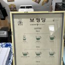 보정당앞산 네이버블로그
