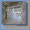 태현공인중개사사무소 이미지